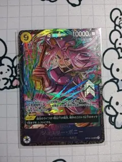 op13-108 ジュエリー・ボニー sr パラレル フラシ フラッグシップ