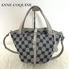 【美品】ANNE COQUINE アンコキーヌ 2way トートバッグのサムネイル