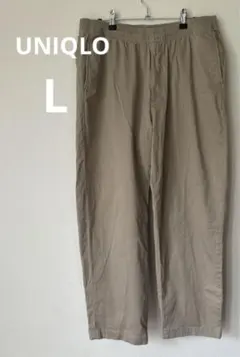 UNIQLO ユニクロ　イージーリラックスアンクルパンツ L ベージュ
