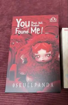 本日限定‼️【箱未開封】スカルパンダ　You Found me 1つ