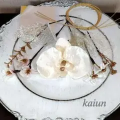 胡蝶蘭パール色髪飾り 卒業式　白無垢　袴 　振袖　色打掛　 ドライフラワー