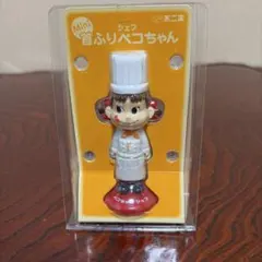 希少　新品　不二家 Mini 首ふりペコちゃん シェフのサムネイル