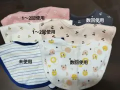 ベビー スタイ・よだれかけ 6点セット