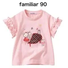 ファミリア familiar 犬アップリケ チュニックトップス ブラック90 familiarファミリア/ 犬アップリケ チュニックトップス ブラック90