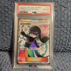 Item thumbnail for item 02d3345d-9d71-47d8-b720-65f33d0528db