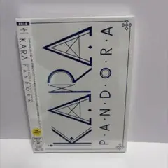 新品未開封　PANDORA KARA