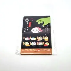 ちいかわ ちいかわ寿司 グッズ スクエアマグネット ハチワレ うさぎ モモンガ