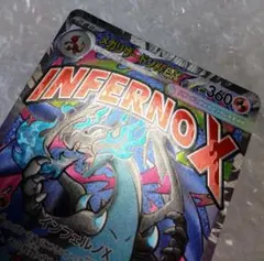 メガリザードンX MA メガドリーム ポケカ