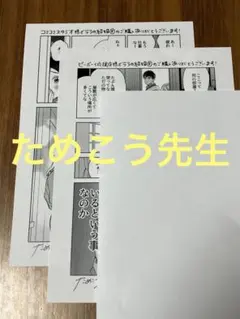 すずこ様 リクエスト 2点 まとめ商品