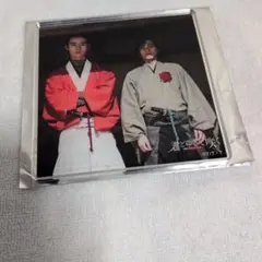 君とゆきて咲く 斎藤一 庄司浩平 アクリルスタンド アクスタ 夏の宴 君