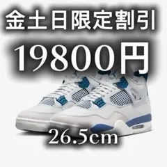 2026年最新】SNKRSの人気アイテム - メルカリ
