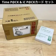 Time p@ck iC4 CL & iC p@ck カード セット H166のサムネイル
