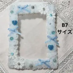 B7 硬質ケース トレカケース ホイップデコ　白×水色(花・リボン)[2637]