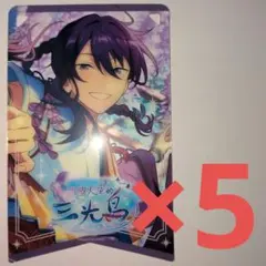 あんスタ 中国 緋夢旗 クリアカード 神崎颯馬