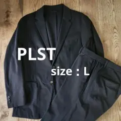 PLST　プラステ　スーツ　ジャケット　パンツ