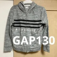 GAP Kids パーカー M （8）グレー