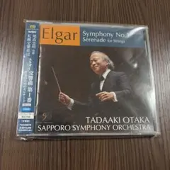 読響 セバスティアン・ヴァイグレ サン＝サーンス オルガン付き CD