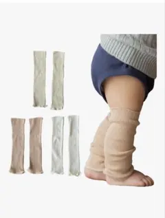 リブ編み ベビー　レッグウォーマー　靴下