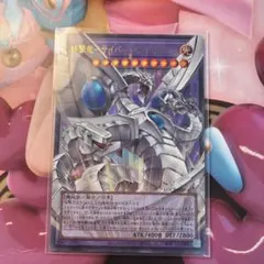 PSA8.サイバー・エンド・ドラゴン シク シークレット 遊戯王 - メルカリ