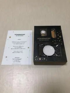 【新品未使用】STARBUCKS スター リワード 限定ミニチュアコレクション