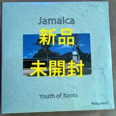新品StrawberryGirl収録YOUTH OF ROOTS・Jamaica