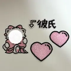 うちわ デコパーツ ねこ ハート 彼氏