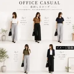 2026年最新】コーデ売り レディースの人気アイテム - メルカリ