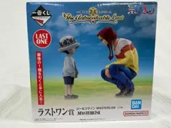 一番くじ ワンピース ラストワン賞 ロー&コラソン MASTERLISE