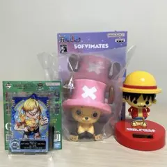 ワンピース チョッパー ルフィ サンジ SOFVIMATES ソーラーマスコット