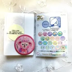 東京ディズニーシー ダッフィー&フレンズ20周年 ワッペン シェリーメイ 新品①