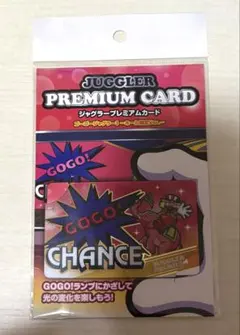 2026年最新】ジャグ プレミアムカードの人気アイテム - メルカリ