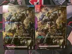 FFTCG Opus 19-035R アレキサンダー ホイル 3枚 セット - メルカリ