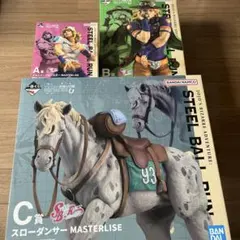 一番くじ　ジョジョの奇妙な冒険　A賞B賞C賞セット　ジョニィ　ジャイロ　馬のサムネイル