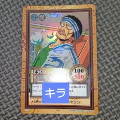 ハンターハンターグリードアイランドカードきまぐれ魔神 - メルカリ