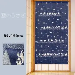 2026年最新】藍ののれんの人気アイテム - メルカリ