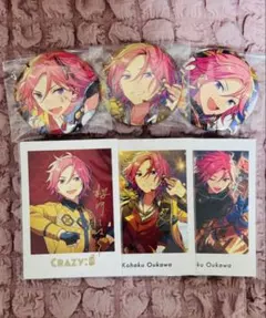 あんスタ　桜河こはく　まとめ売り