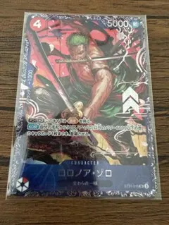 【即日発送、完全未開封】　ロロノア・ゾロ　フラッグシップ　プロモ