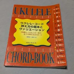 Item thumbnail for item d1b1eb97-6379-400a-912f-52234a6ba881