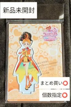 【新品未開封】映画キミとアイドルプリキュア♪　キュアウィング　アクリルスタンド