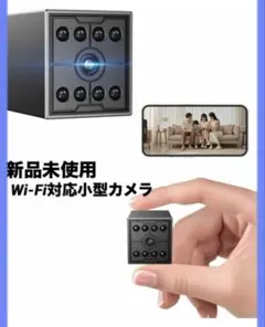 小型カメラ スマホ連動 1080P カメラ 長時間録画 防犯カメラのサムネイル