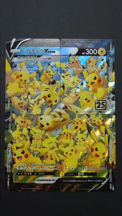 ピカチュウV-UNION 25th ～4枚セット～ - メルカリ