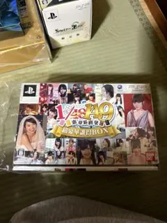 PSPソフトAKB1/149 恋愛総選挙 超豪華誰もが得するBOX