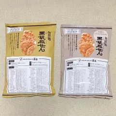 黒胡椒せん おせんべいやさん本舗 煎遊 2袋セット