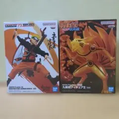 うずまきナルト & 九尾の狐 フィギュア２体セット　新品未開封