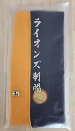 ののの様】西武バスグループ制帽 59cm - メルカリ