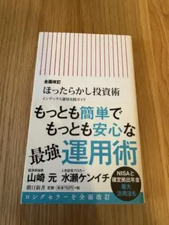 Item thumbnail for item ae7b35a3-3ac3-4fdc-a52d-05becc029c9b