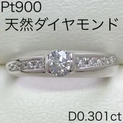 特価♦︎新品・極美大粒♦︎1.060ct pt900 ヘイローリング ラボダイヤ 