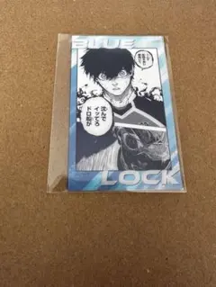 ブルーロック　ブルーロック展　クリアカード　潔世一　雪宮剣優