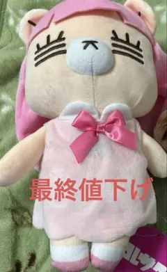 2025年最新】コレサワ ぬいぐるみの人気アイテム - メルカリ