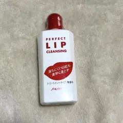 リップクレンジングのサムネイル